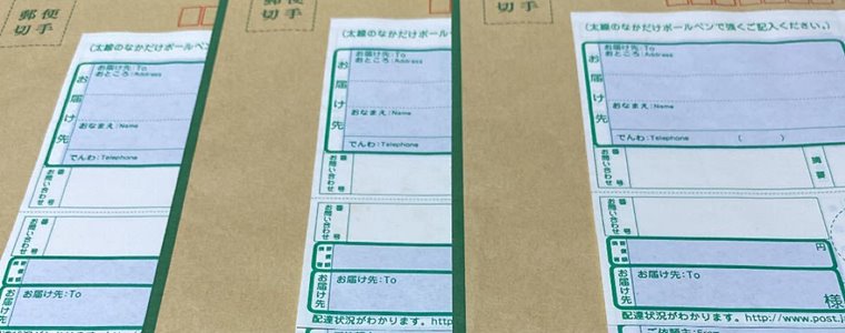 バーチャルオフィスでも現金書留等の特殊郵便も受け取れるの？