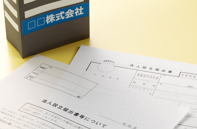 バーチャルオフィスが不動産投資の成功に欠かせない理由