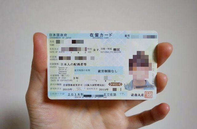 バーチャルオフィスを利用したいが外国人でも可能か？