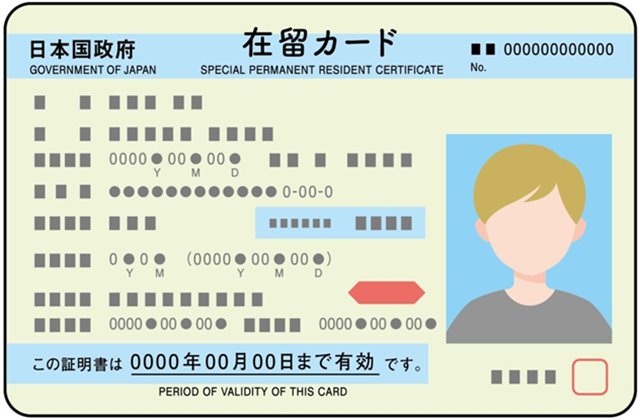 バーチャルオフィスを外国人が利用する場合の注意