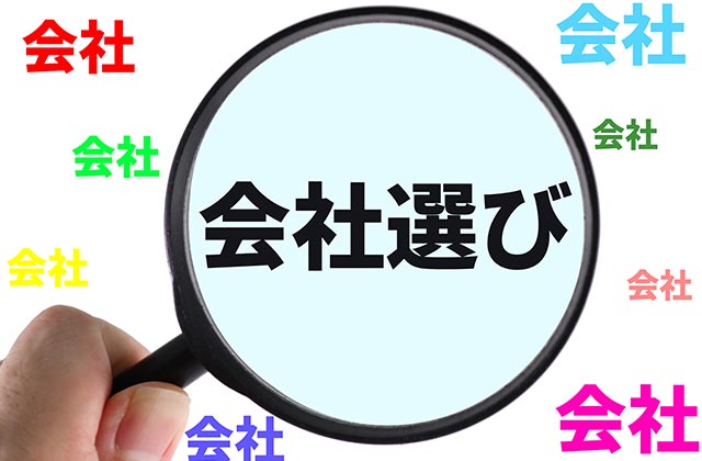 バーチャルオフィスでの評判は？選ぶ時の注意点も合わせて紹介！