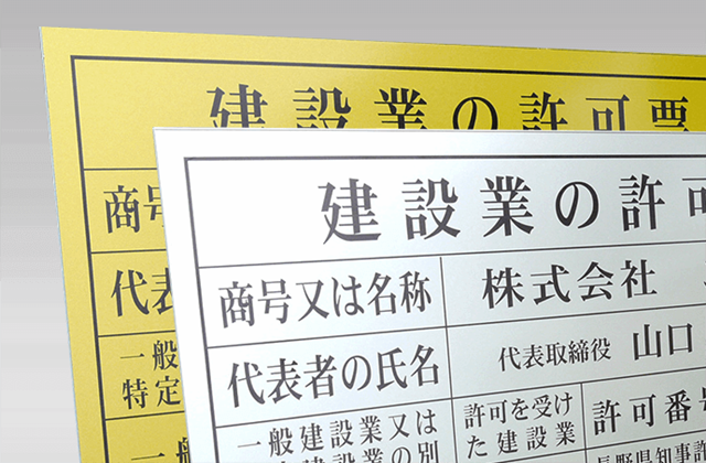 バーチャルオフィスを建設業許可の営業所にできるのか