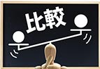 高級と格安バーチャルオフィスの違いと安全な選び方