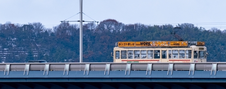 富山市のバーチャルオフィス